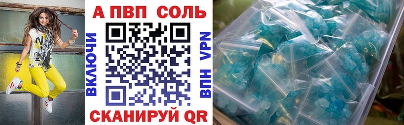 Наркошоп купить МЕТАДОН  Alpha-PVP  Мефедрон  ГАШ  Усть-Кут