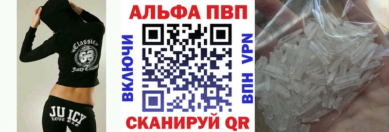 Кодеин Усть-Кут