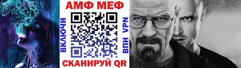 Купить закладки  Усть-Кут  АМФЕТАМИН 98% 