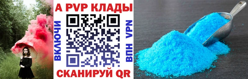 A-PVP СК  Купить закладки  Усть-Кут 