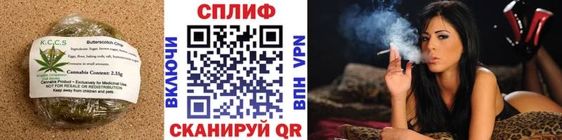 Cannafood марихуана  Купить закладки  Усть-Кут 