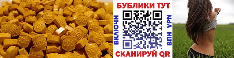 Экстази 300 mg  Купить закладки  Усть-Кут 