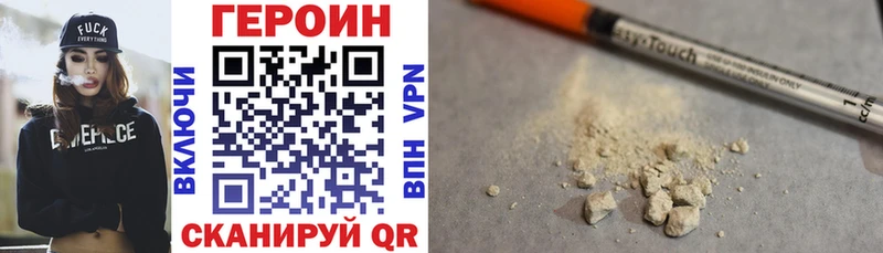 Купить где  Усть-Кут  ГЕРОИН Афган 