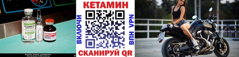 КЕТАМИН ketamine  Купить где  Усть-Кут 