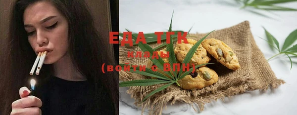 ешки Верхнеуральск