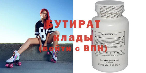спиды Верхний Тагил