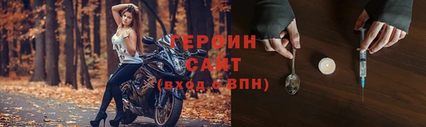 спиды Верхний Тагил