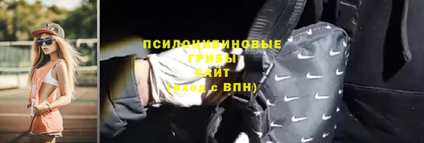 спиды Верхний Тагил