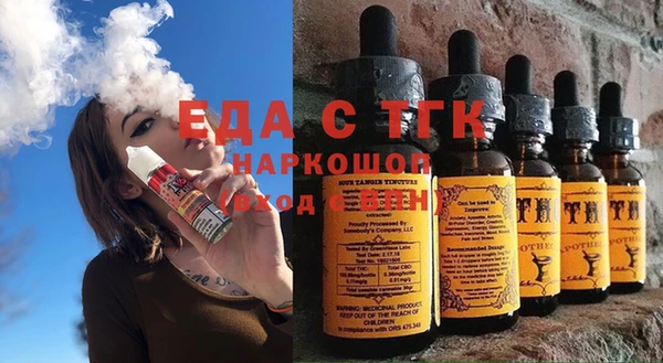 спиды Верхний Тагил