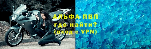 спиды Верхний Тагил