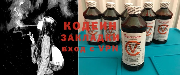 спиды Верхний Тагил