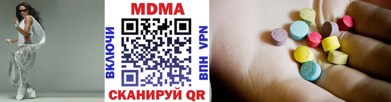 Купить  Усть-Кут  МДМА молли 