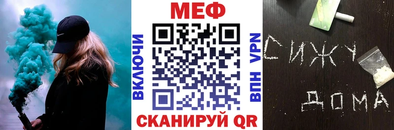 Купить где  Усть-Кут  МЯУ-МЯУ mephedrone 