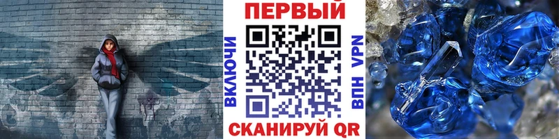Купить где  Усть-Кут  Первитин Methamphetamine 