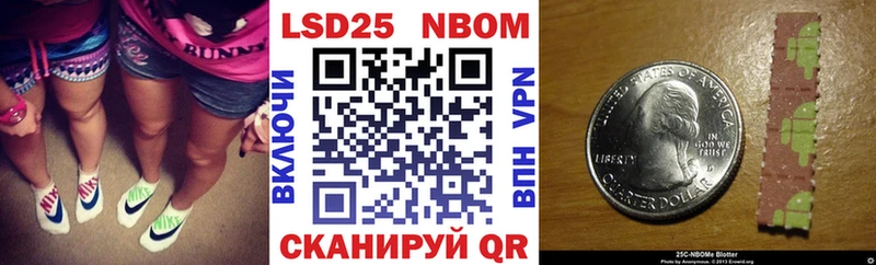 Купить  Усть-Кут  Марки 25I-NBOMe 1,8мг 