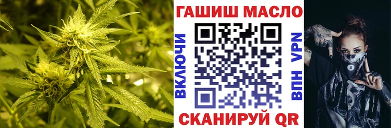 ТГК вейп с тгк  Купить  Усть-Кут 